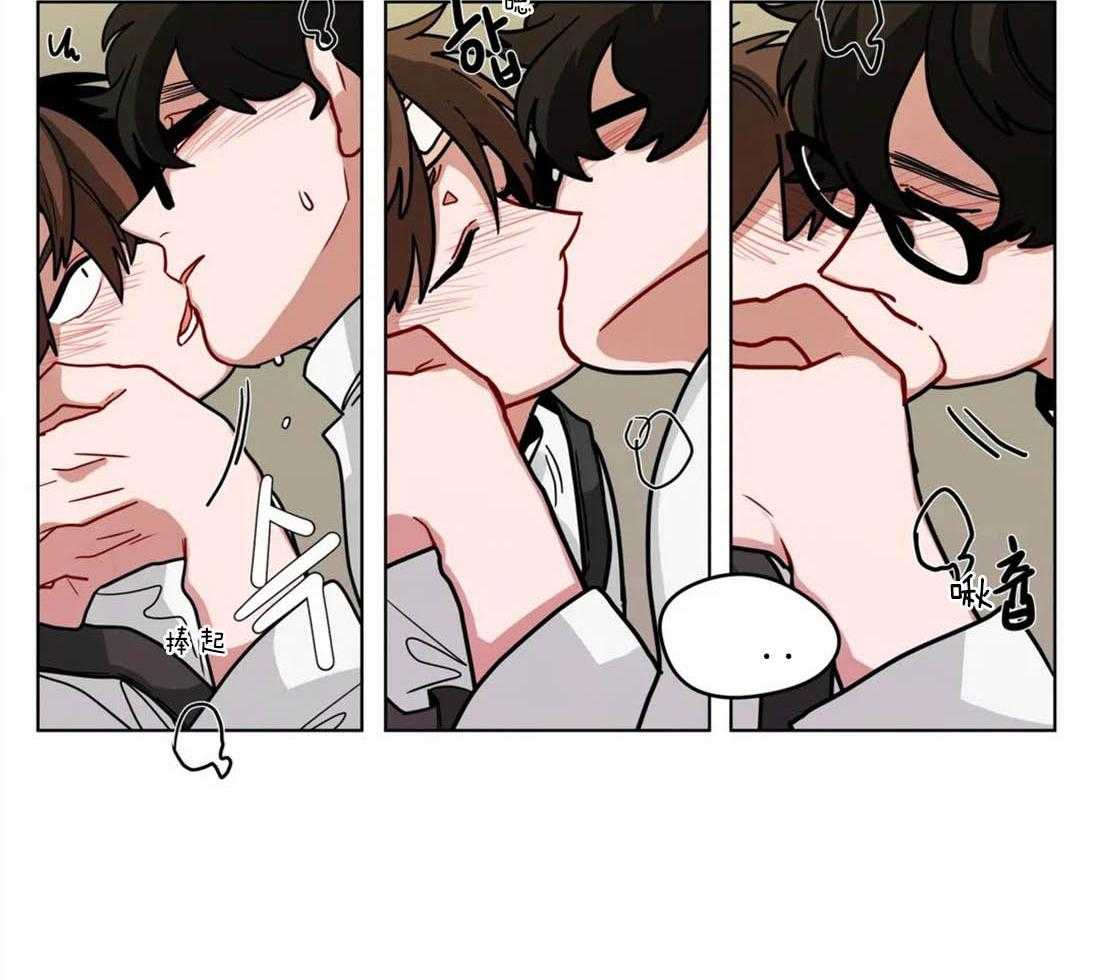 无声体验（共3季） 第47话 第5页