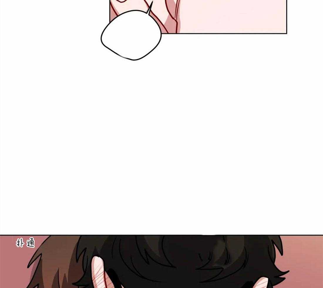 无声体验（共3季） 第47话 第7页