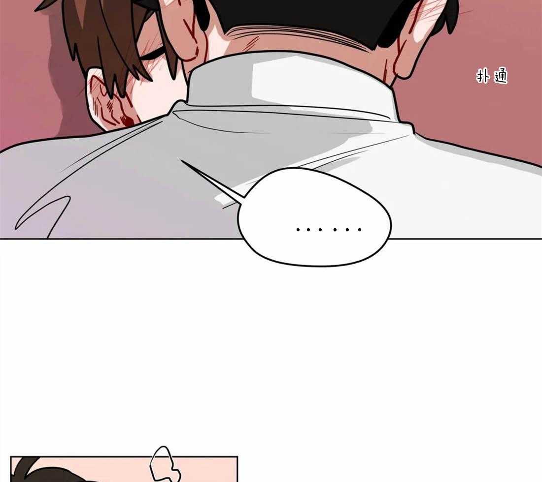 无声体验（共3季） 第47话 第8页