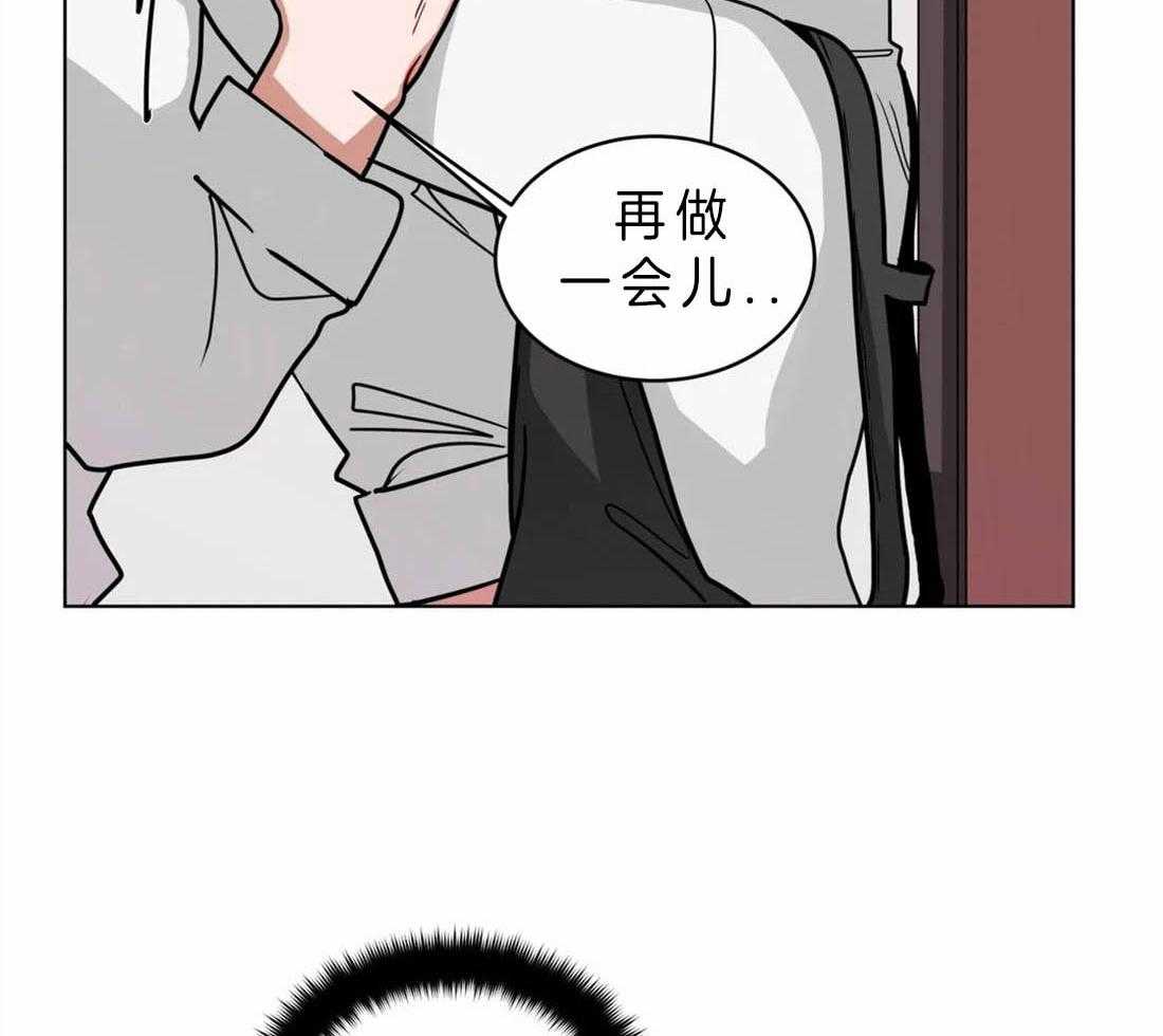 无声体验（共3季） 第47话 第13页