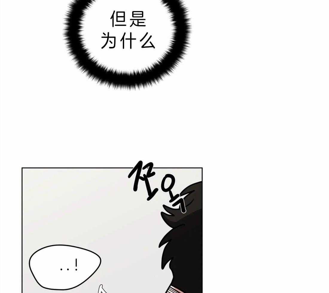 无声体验（共3季） 第47话 第14页