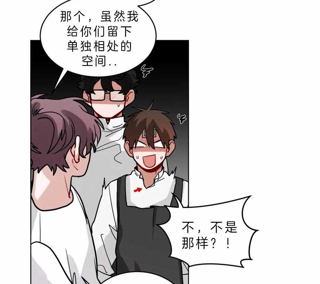 无声体验（共3季） 第47话 第20页