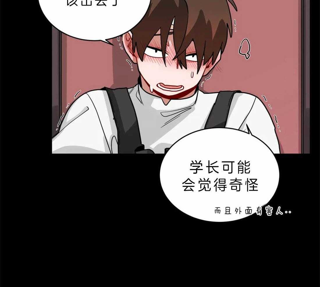 无声体验（共3季）第47话图