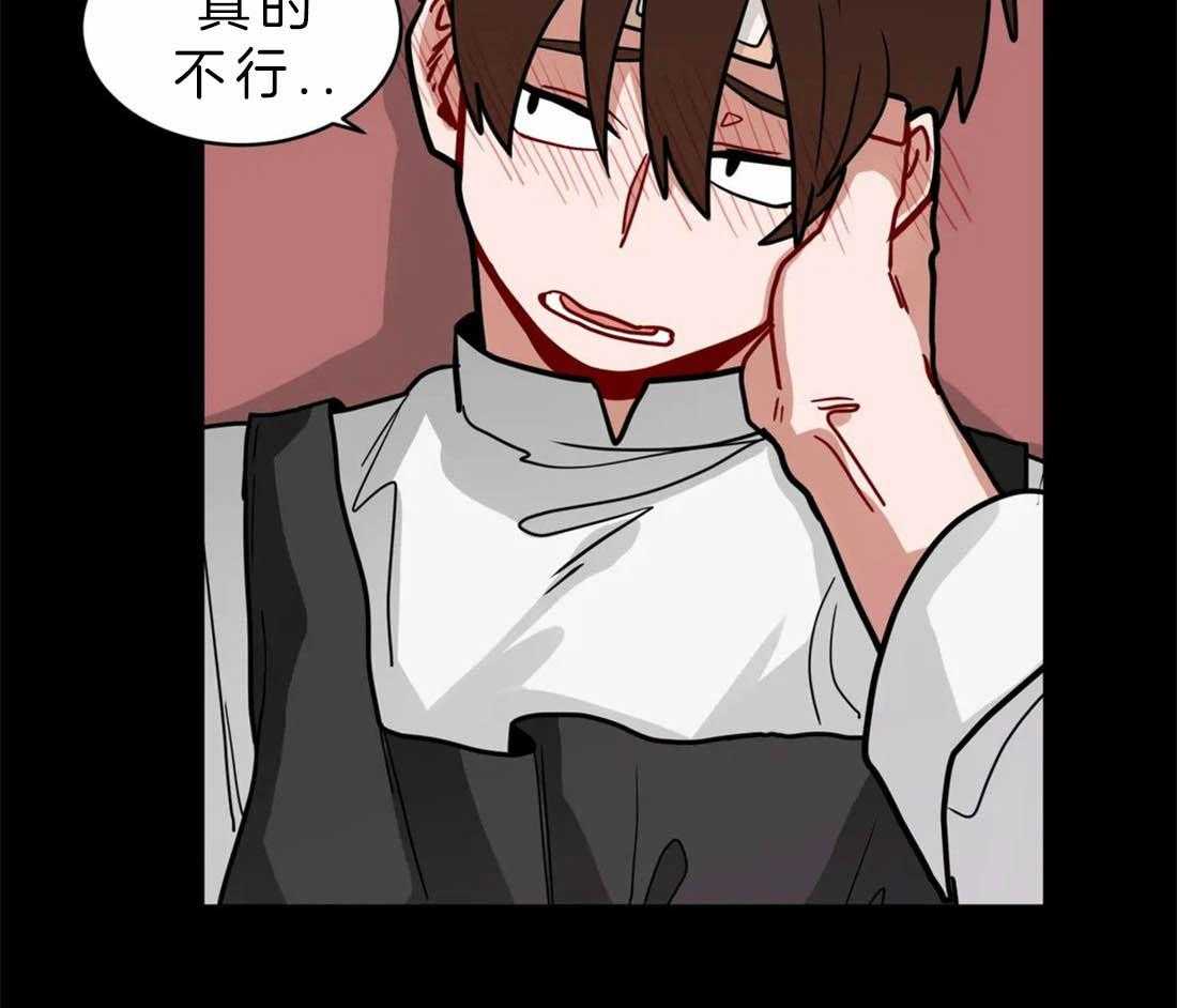 无声体验（共3季） 第48话 第4页