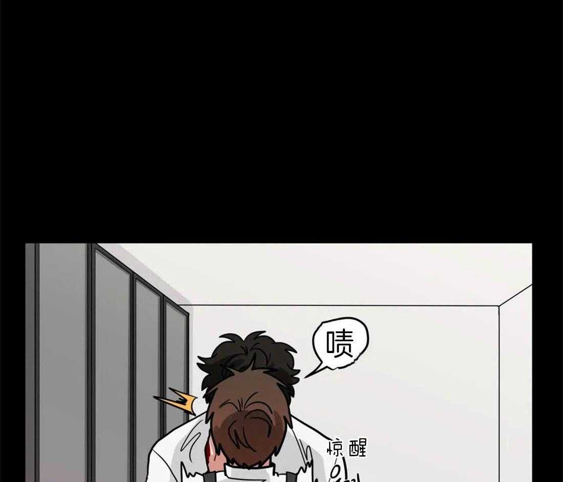 无声体验（共3季） 第48话 第5页