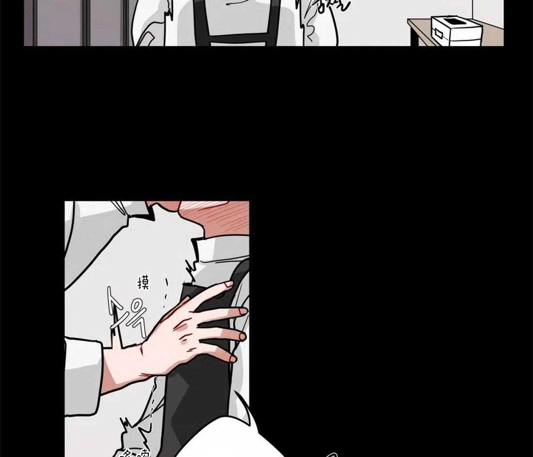 无声体验（共3季） 第48话 第6页