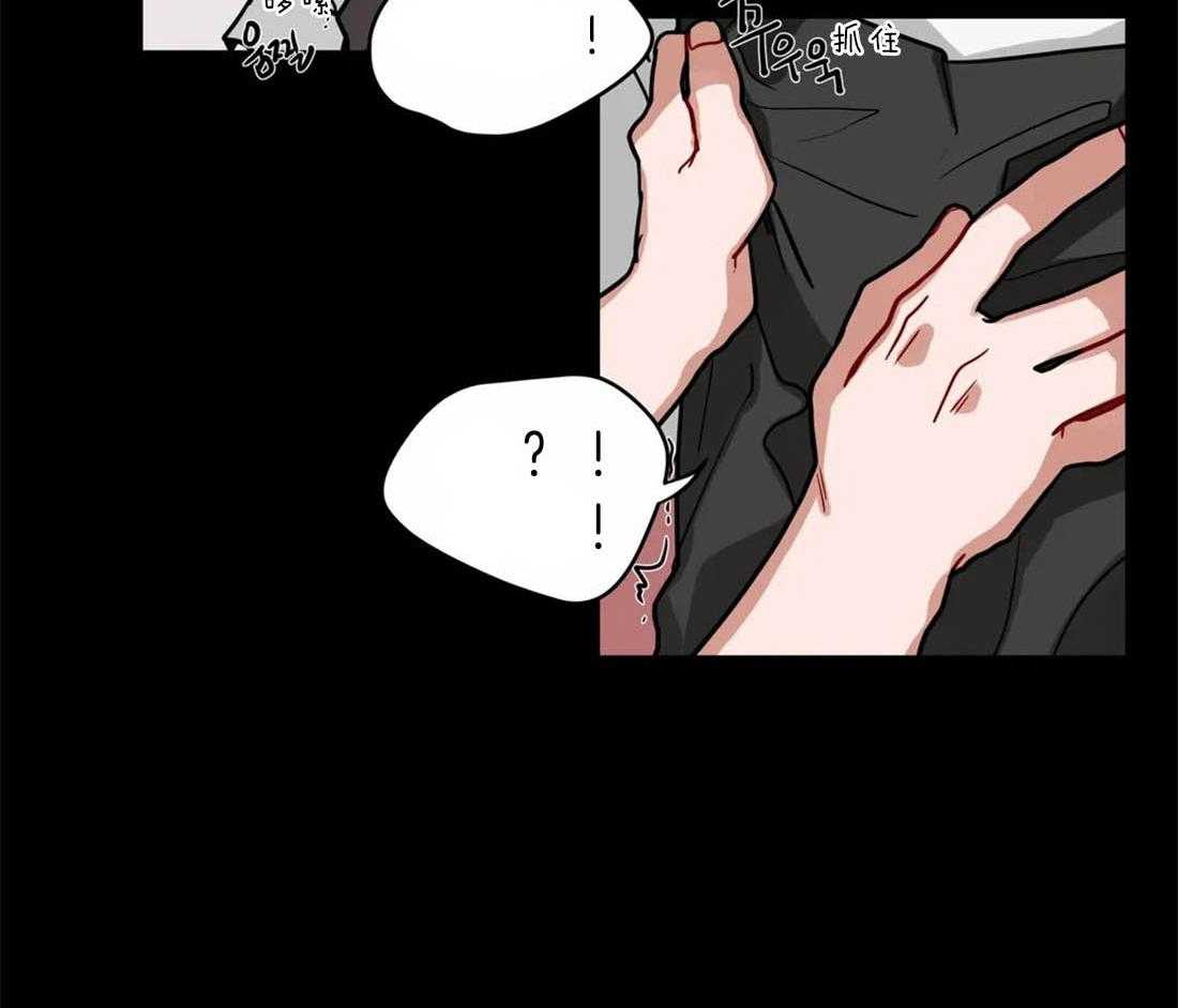 无声体验（共3季） 第48话 第7页