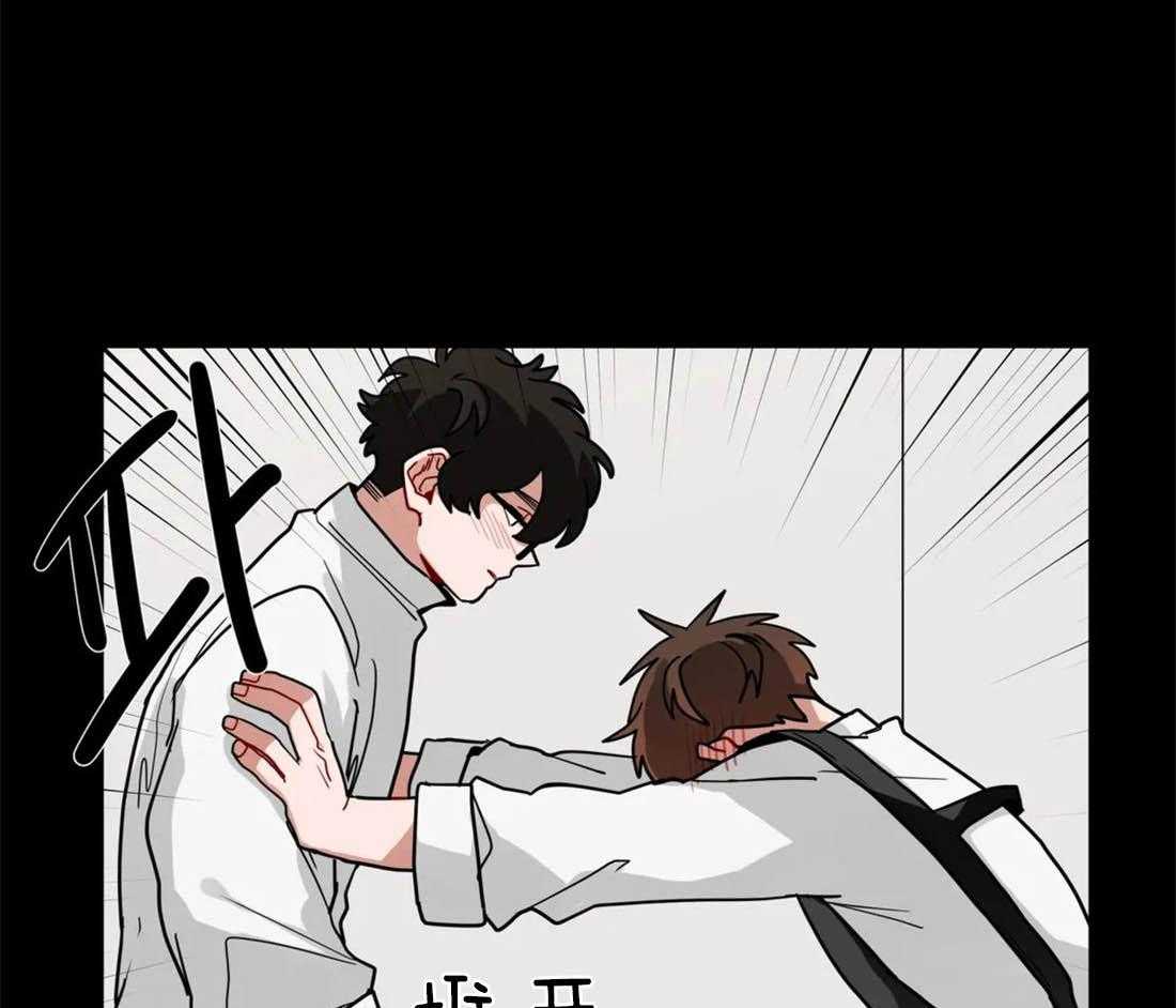 无声体验（共3季） 第48话 第8页