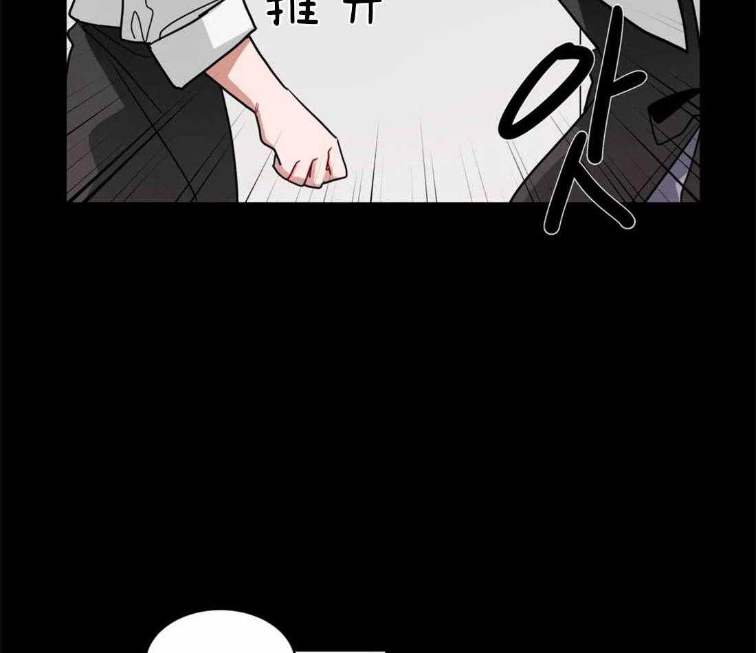 无声体验（共3季） 第48话 第9页