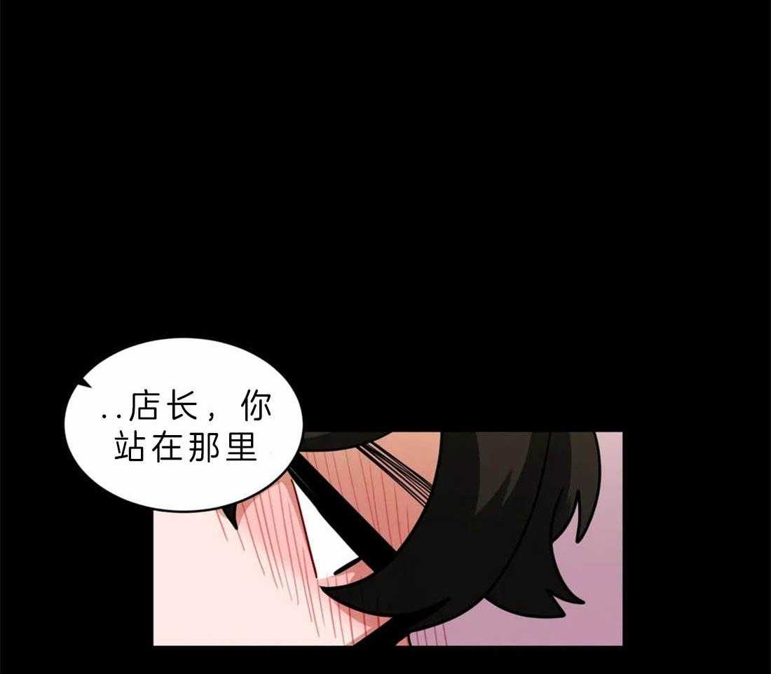 无声体验（共3季） 第48话 第11页