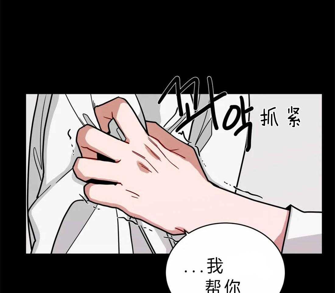 无声体验（共3季） 第48话 第12页