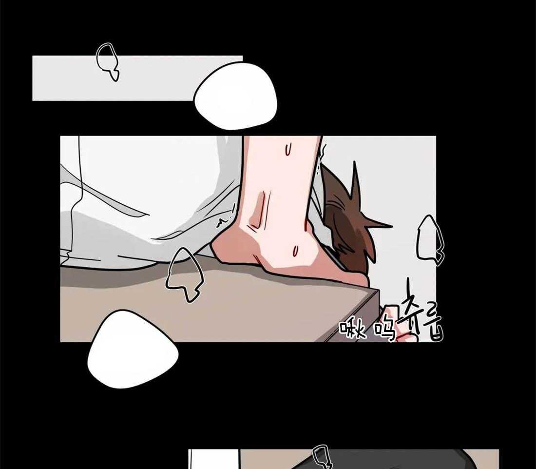 无声体验（共3季） 第48话 第14页