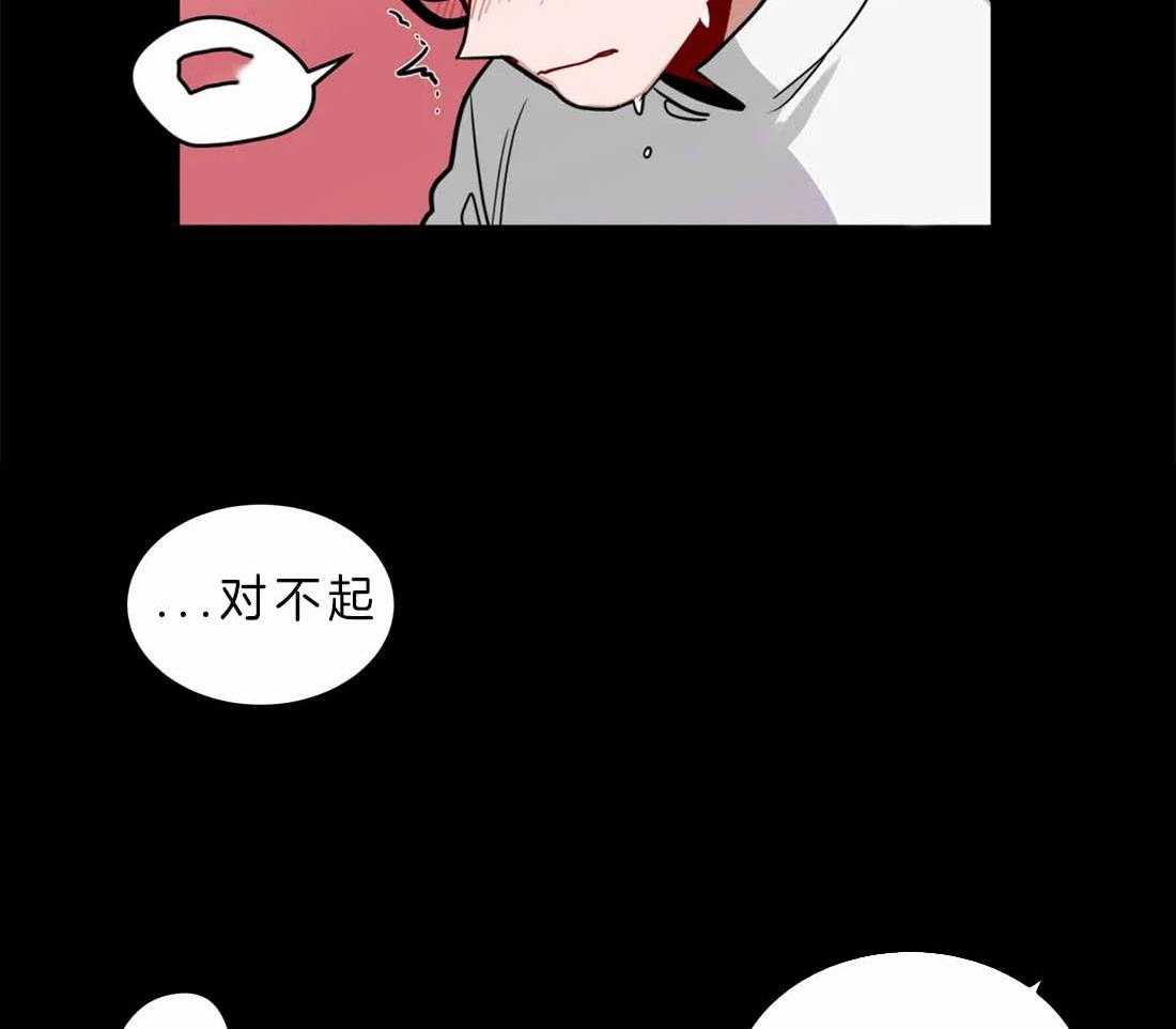 无声体验（共3季） 第48话 第19页