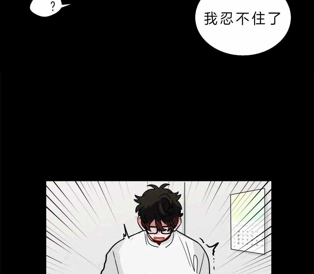 无声体验（共3季） 第48话 第20页