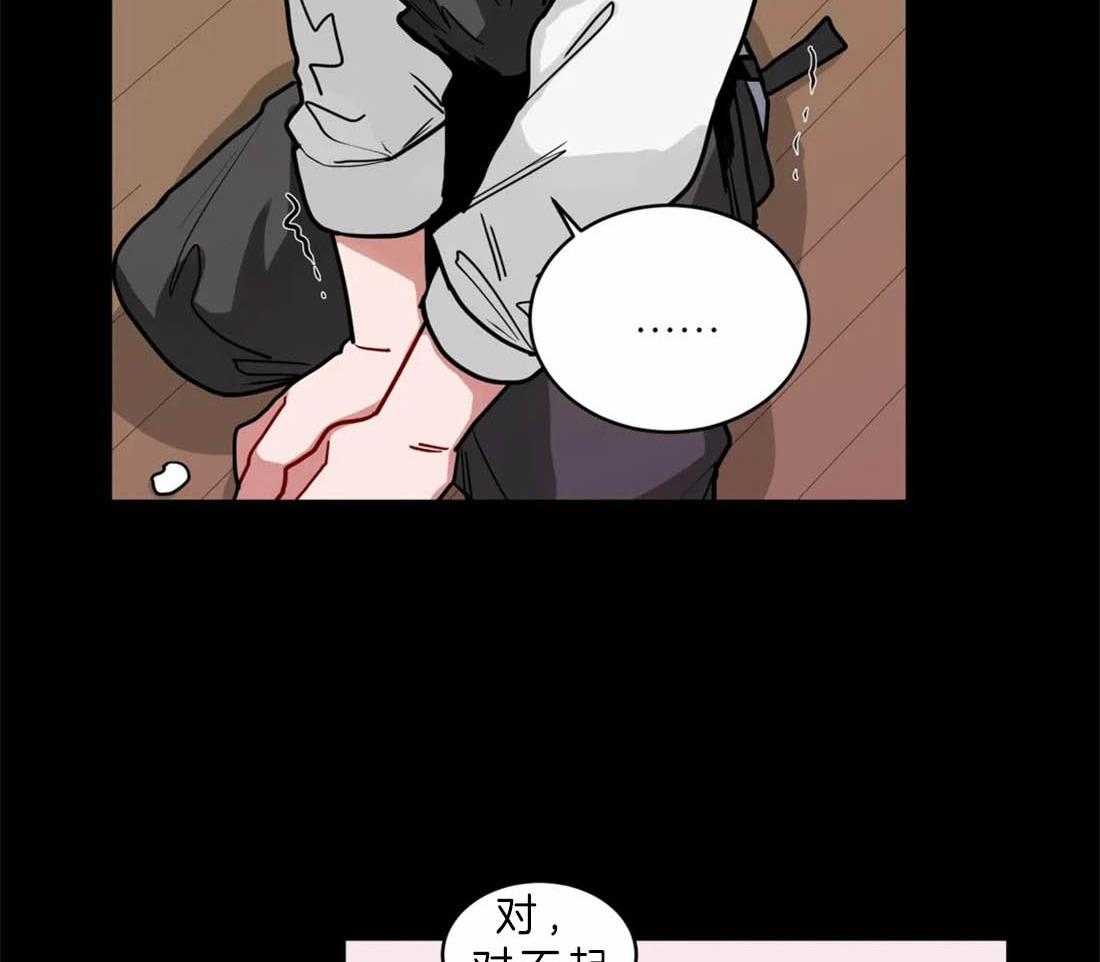 无声体验（共3季） 第48话 第25页