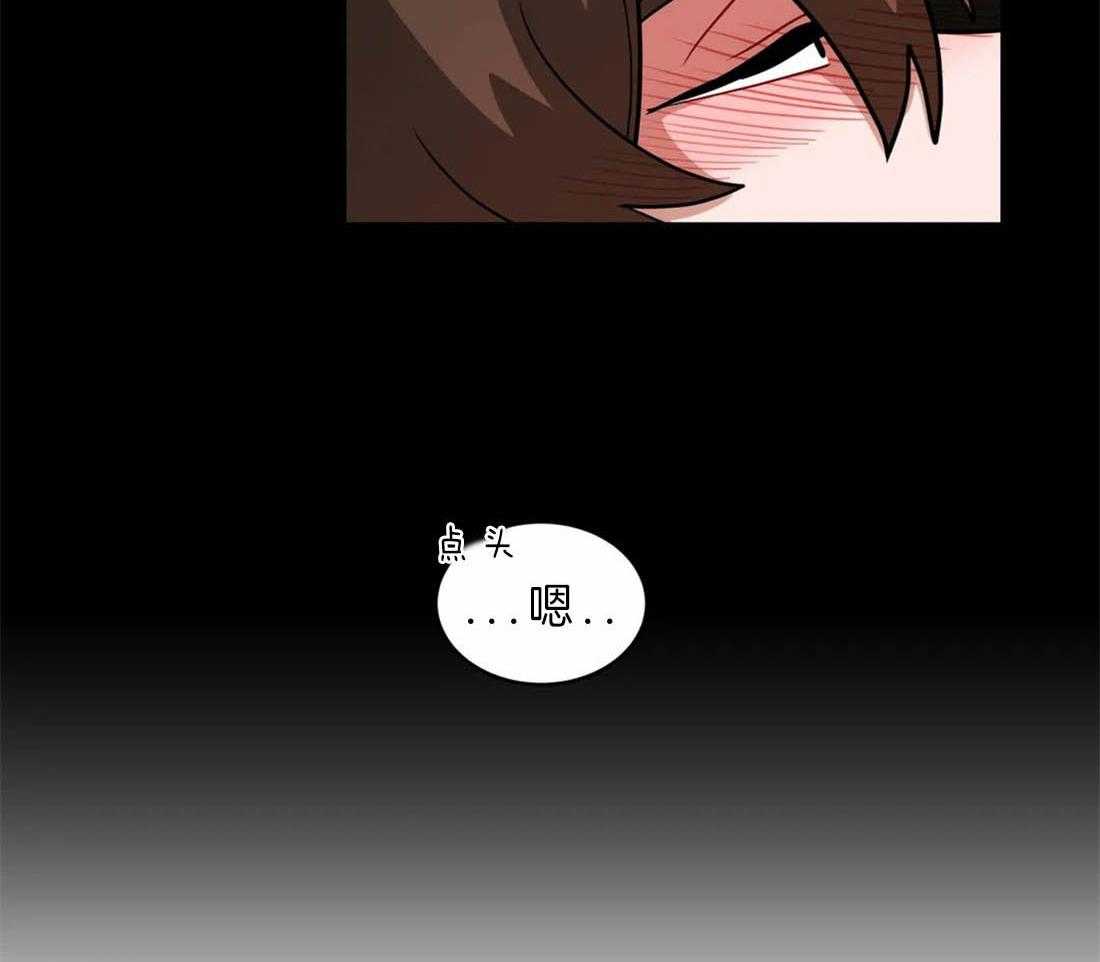 无声体验（共3季） 第48话 第31页