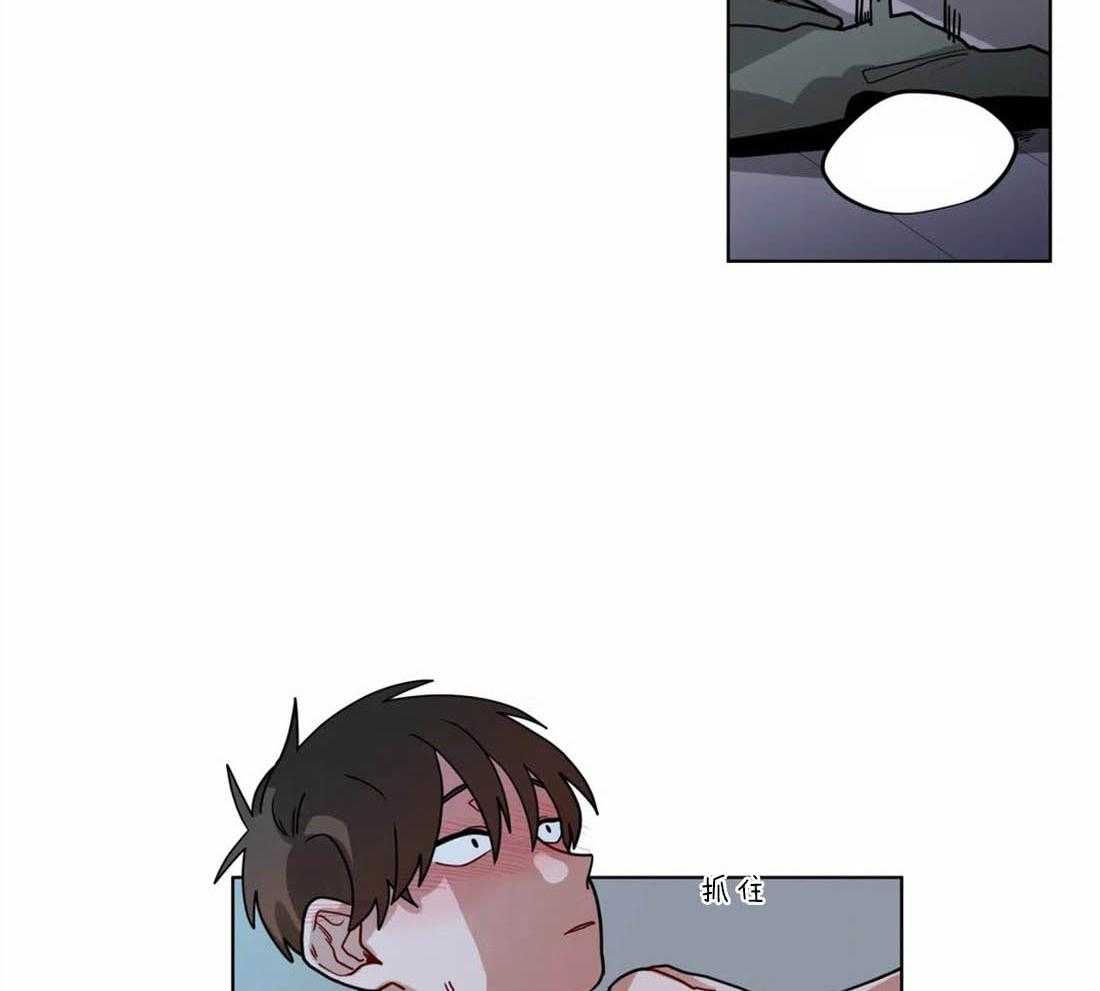 无声体验（共3季） 第49话 第3页