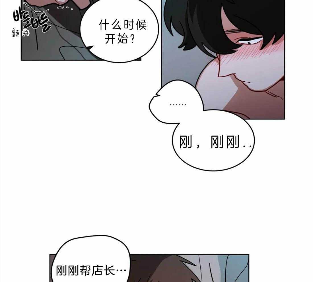 无声体验（共3季） 第49话 第16页