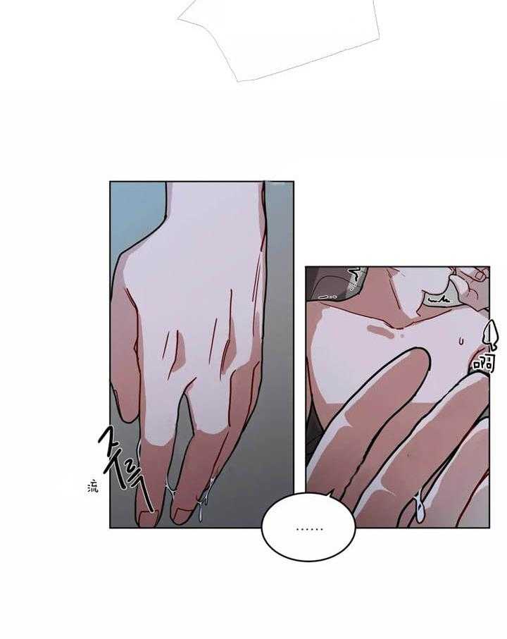 无声体验（共3季） 第49话 第21页