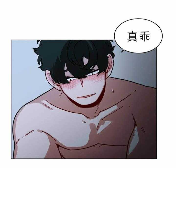 无声体验（共3季）第49话图
