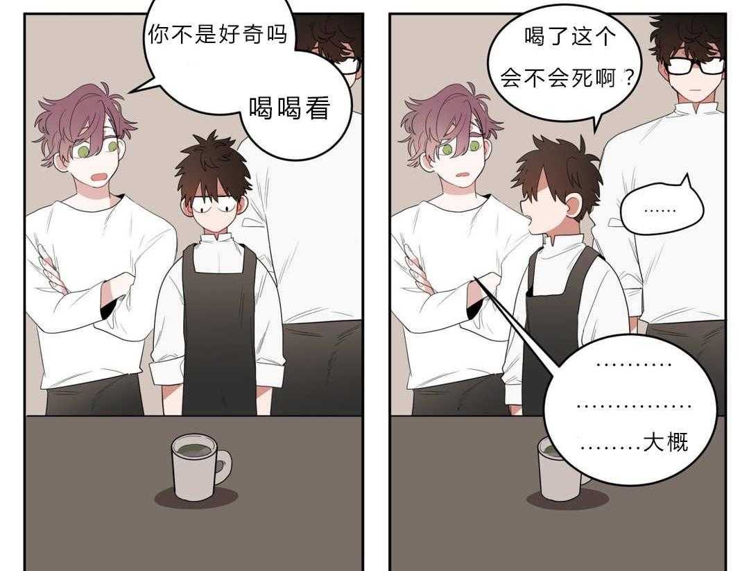 无声体验（共3季） 第5话 第4页