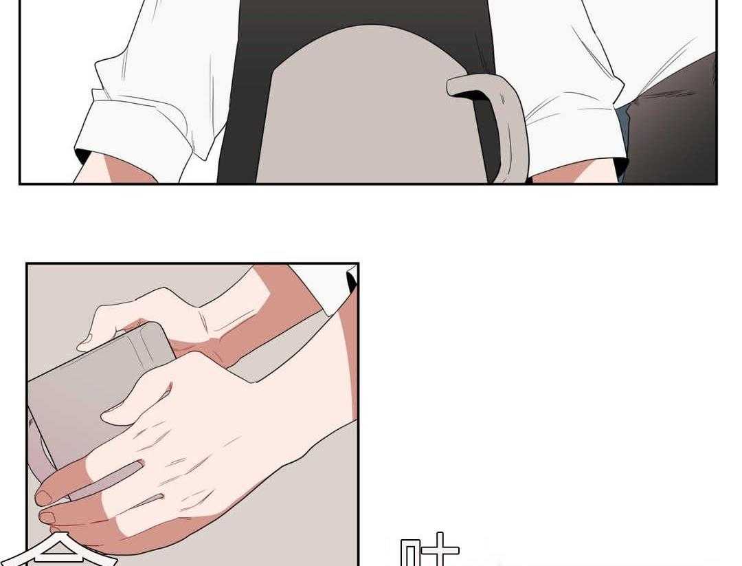 无声体验（共3季） 第5话 第6页