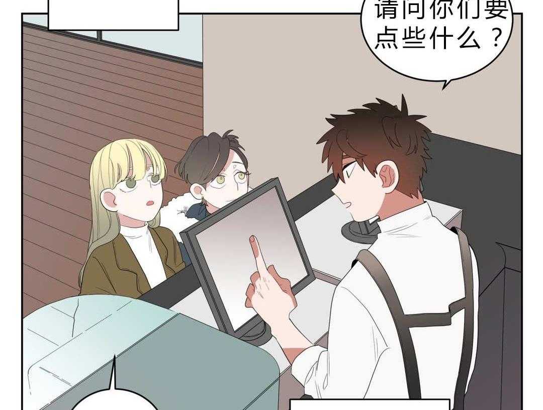 无声体验（共3季） 第5话 第10页