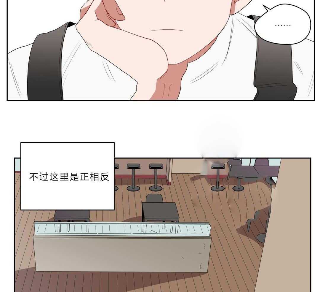 无声体验（共3季） 第5话 第19页