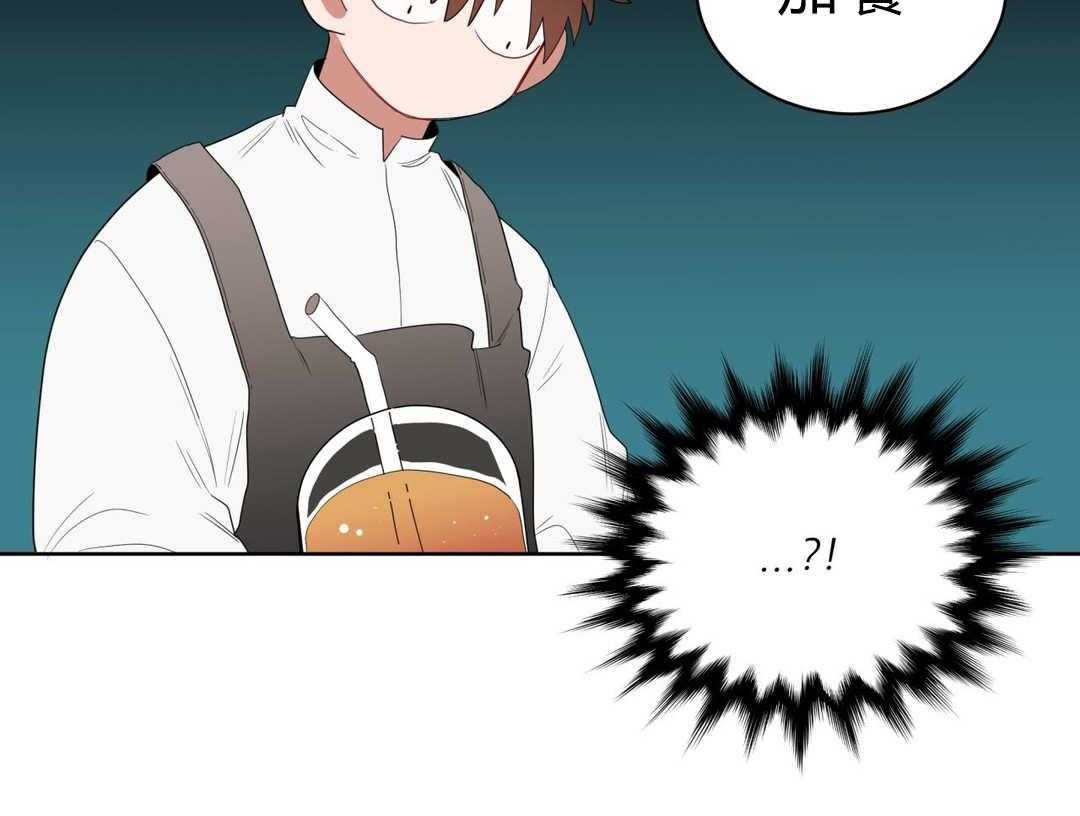 无声体验（共3季） 第5话 第23页