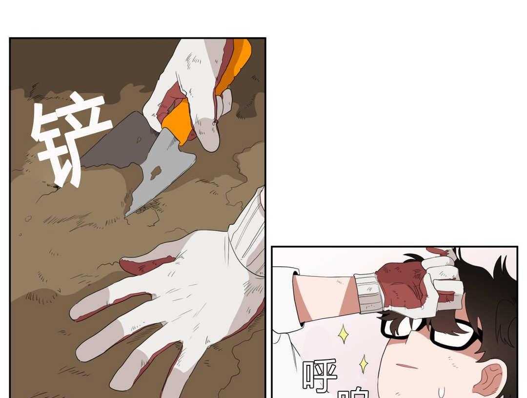 无声体验（共3季） 第5话 第24页