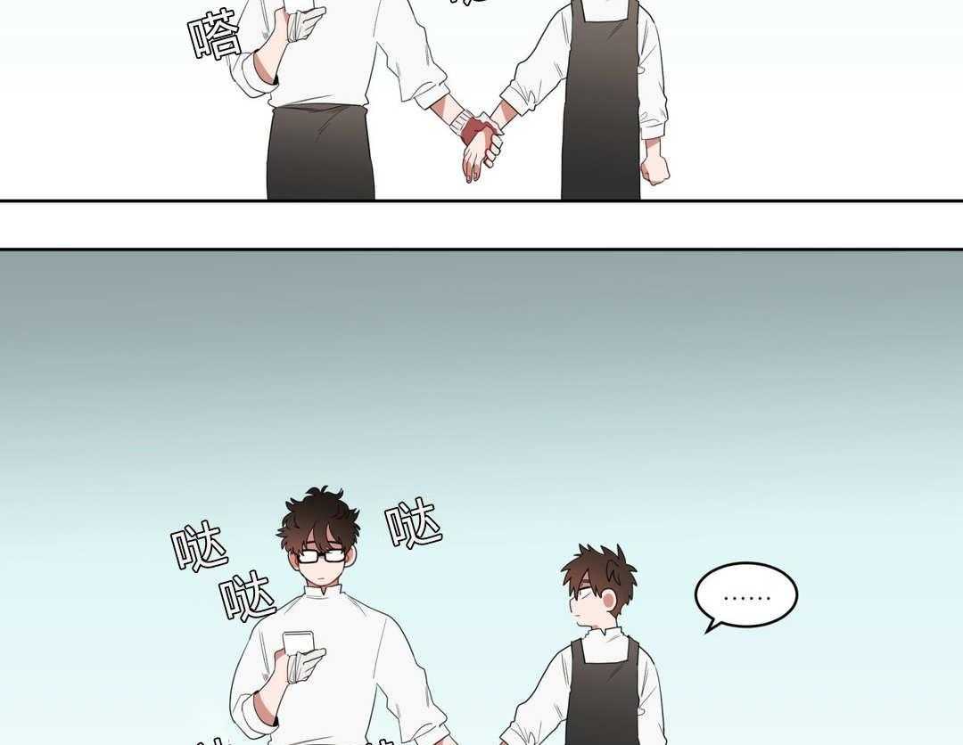 无声体验（共3季） 第5话 第31页