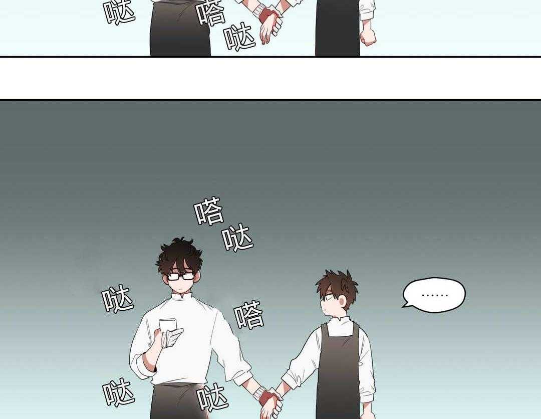 无声体验（共3季） 第5话 第32页