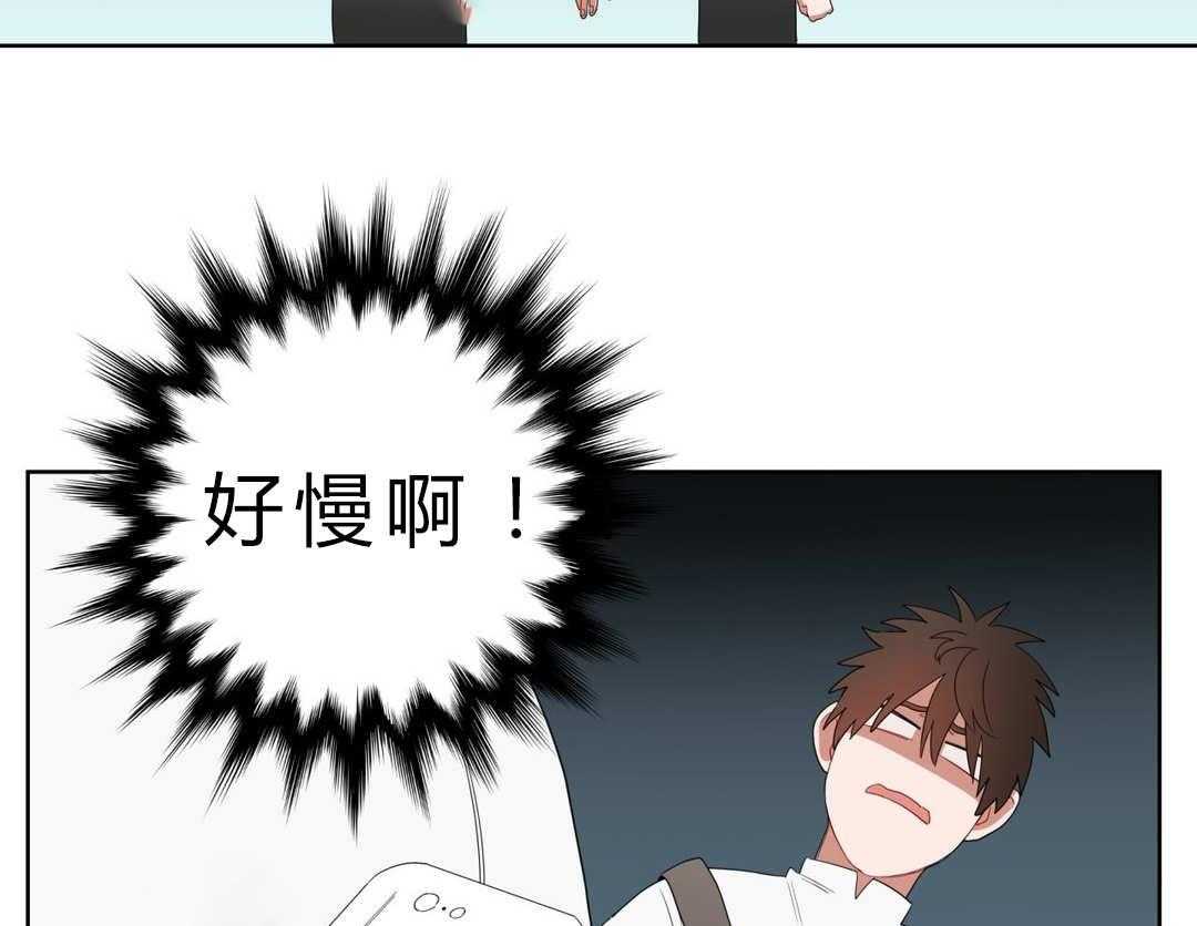 无声体验（共3季） 第5话 第33页