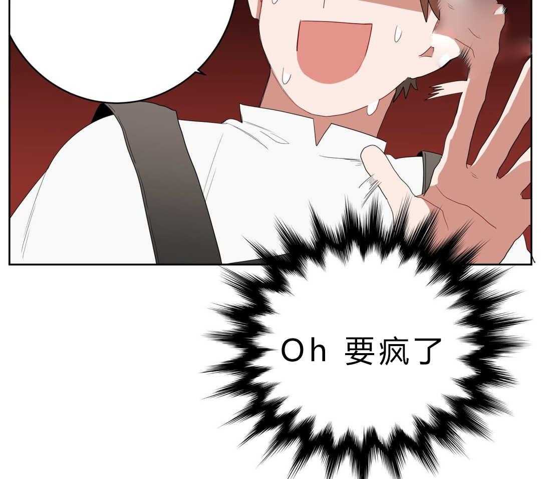 无声体验（共3季） 第5话 第38页