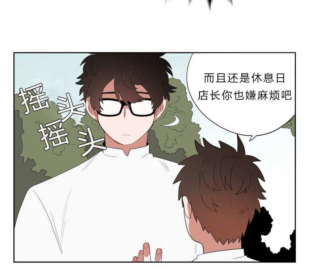 无声体验（共3季） 第5话 第39页