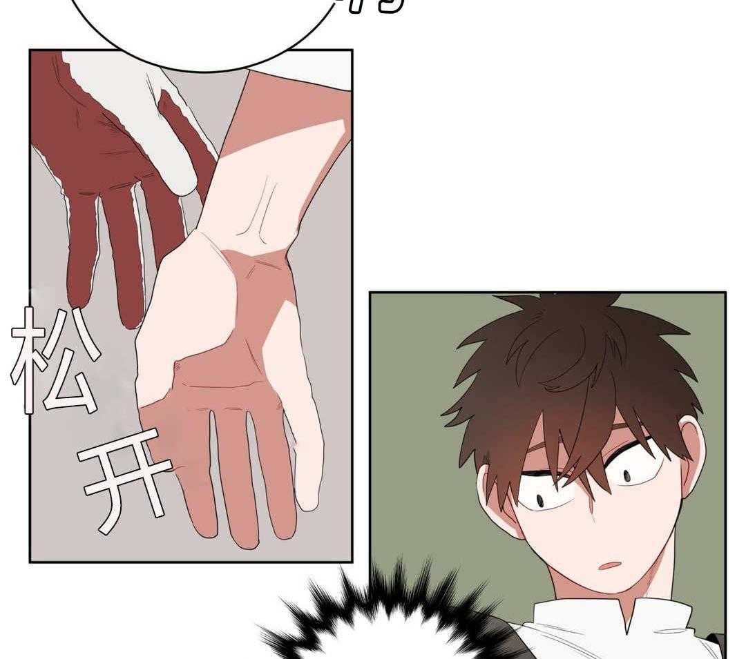 无声体验（共3季） 第5话 第41页