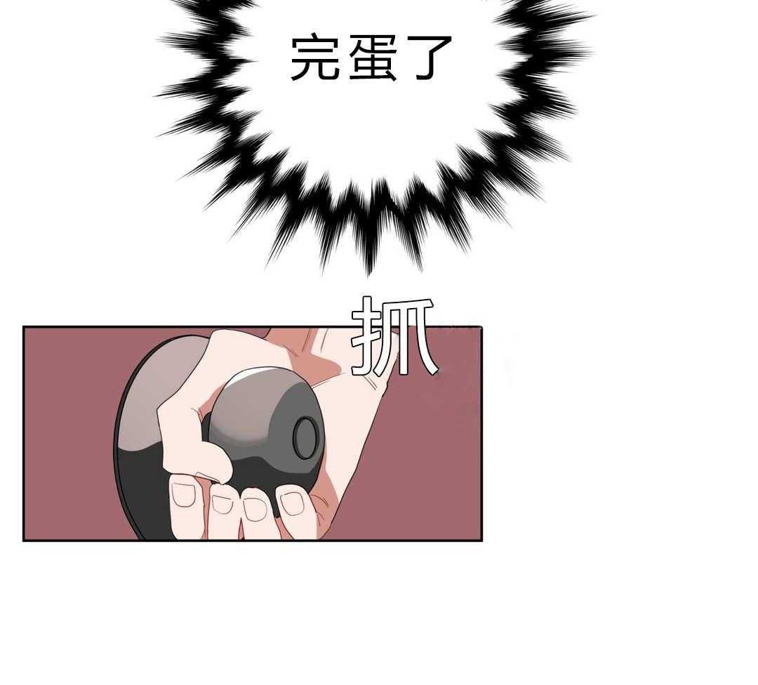 无声体验（共3季） 第5话 第48页