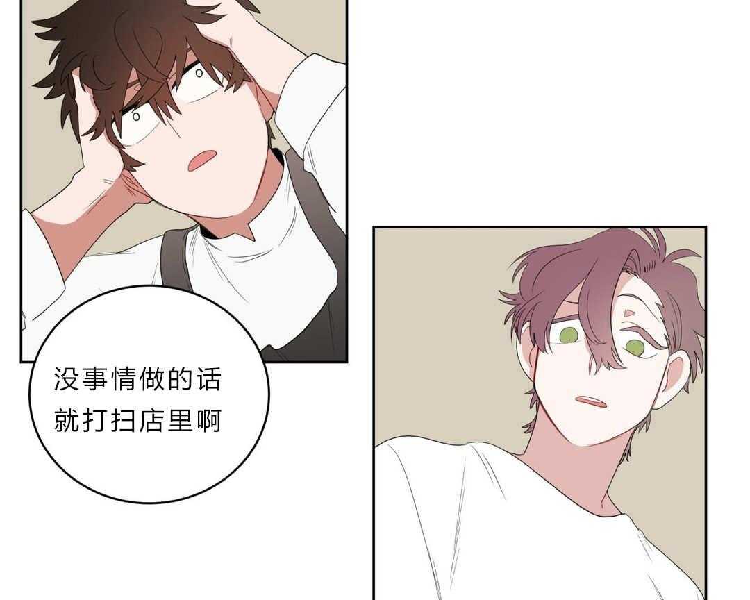 无声体验（共3季） 第5话 第52页