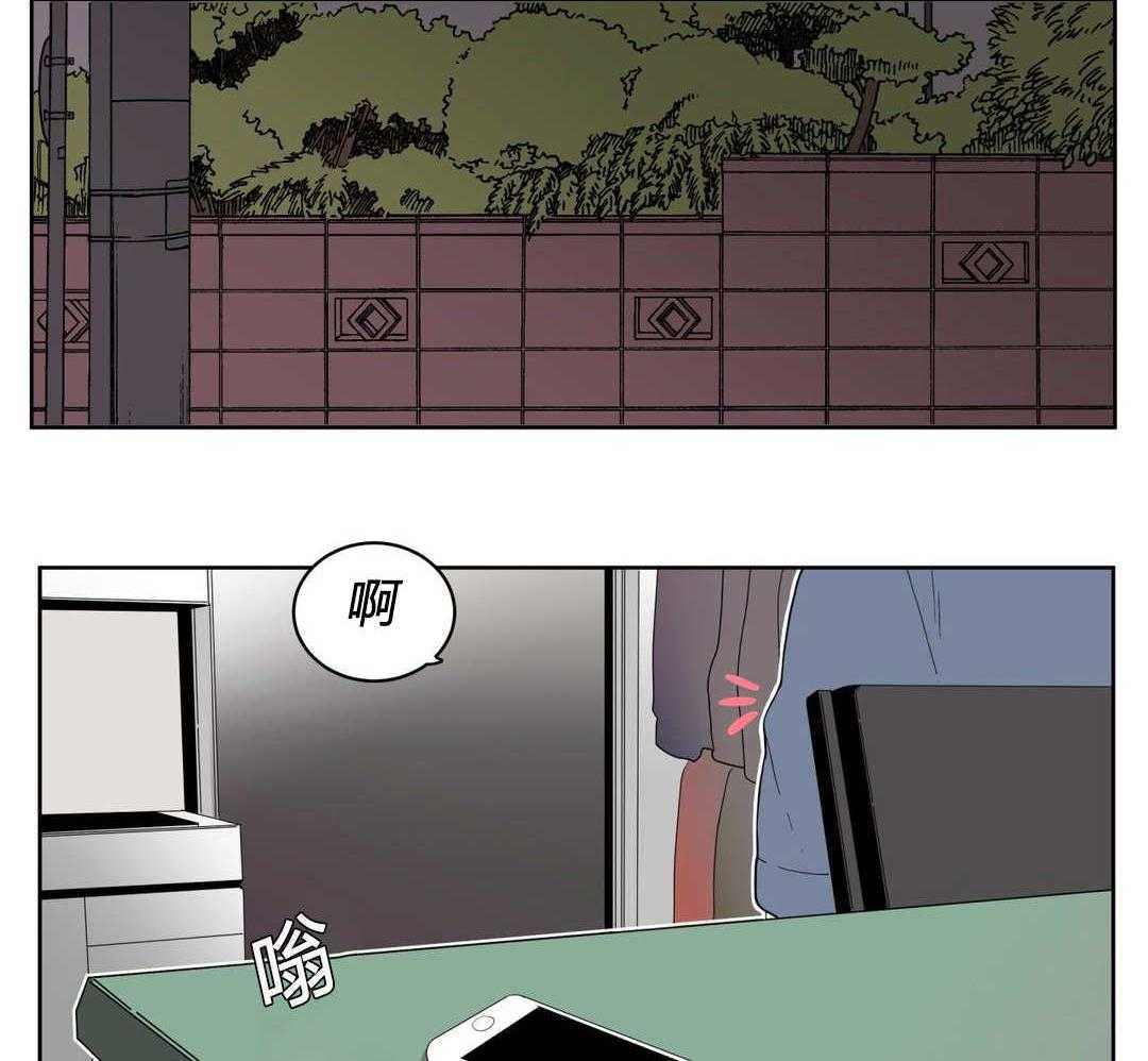 无声体验（共3季） 第5话 第58页