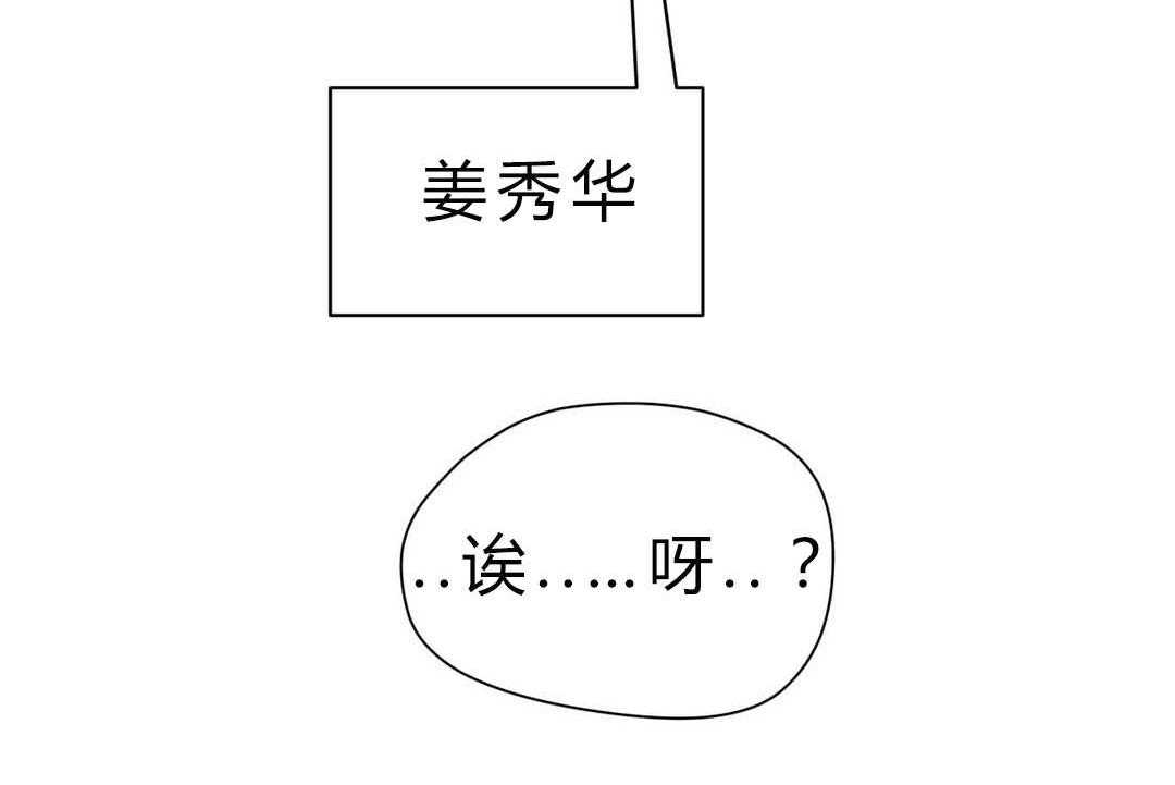 无声体验（共3季）第5话图