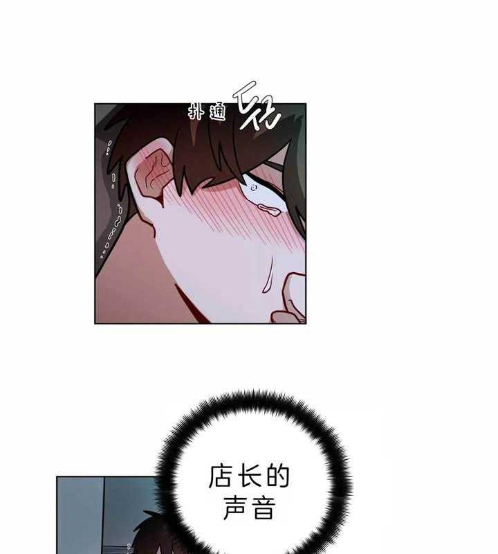 无声体验（共3季） 第50话 第0页