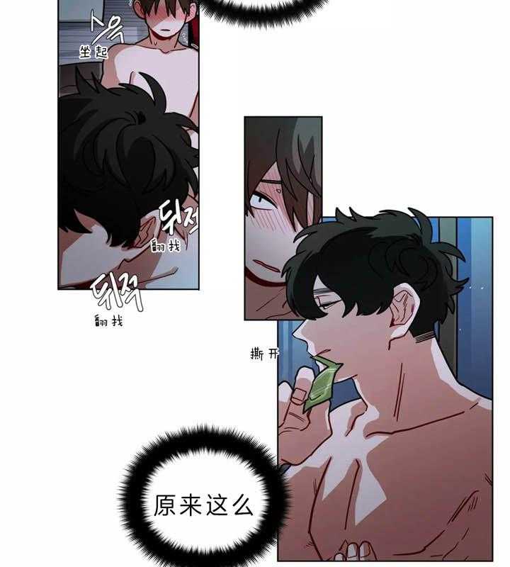 无声体验（共3季） 第50话 第1页