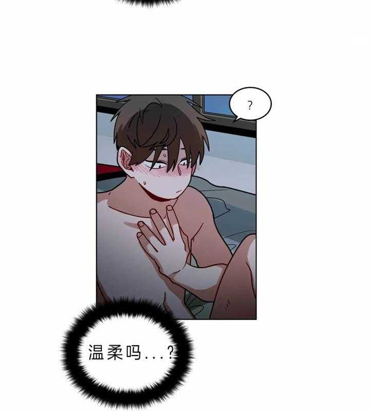 无声体验（共3季） 第50话 第2页