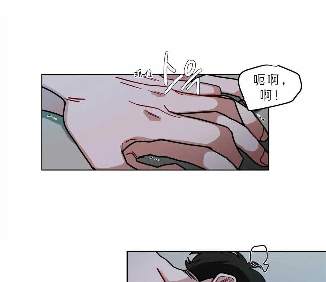 无声体验（共3季） 第50话 第5页