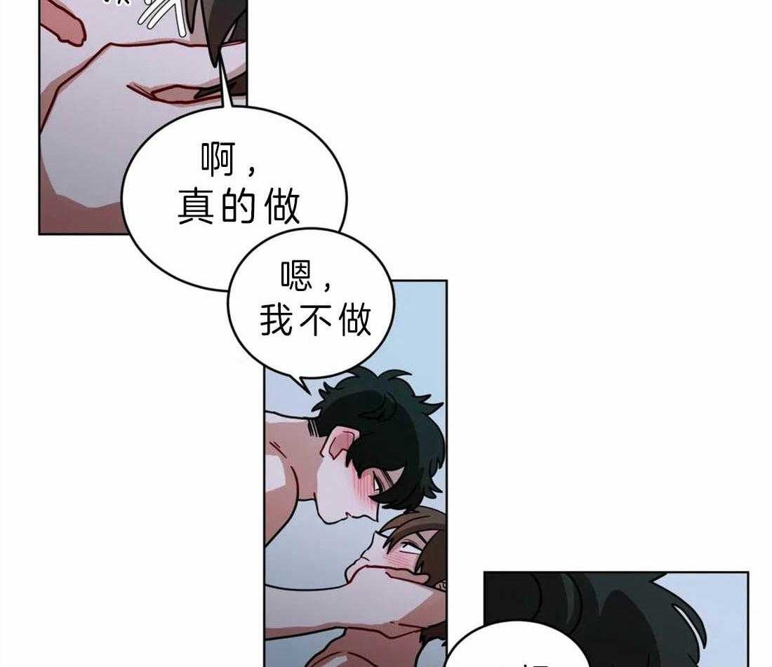 无声体验（共3季） 第50话 第10页