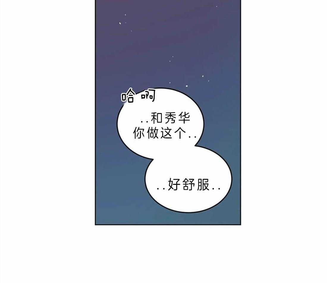 无声体验（共3季）第50话图