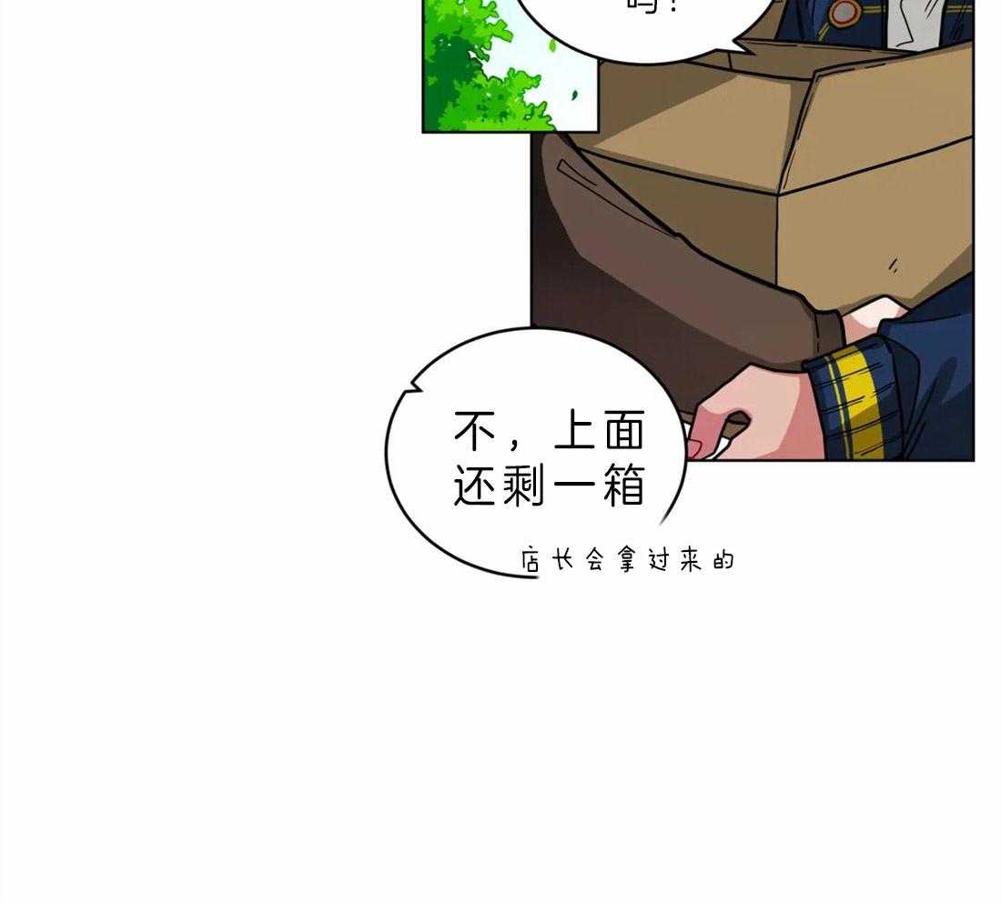 无声体验（共3季） 第51话 第1页