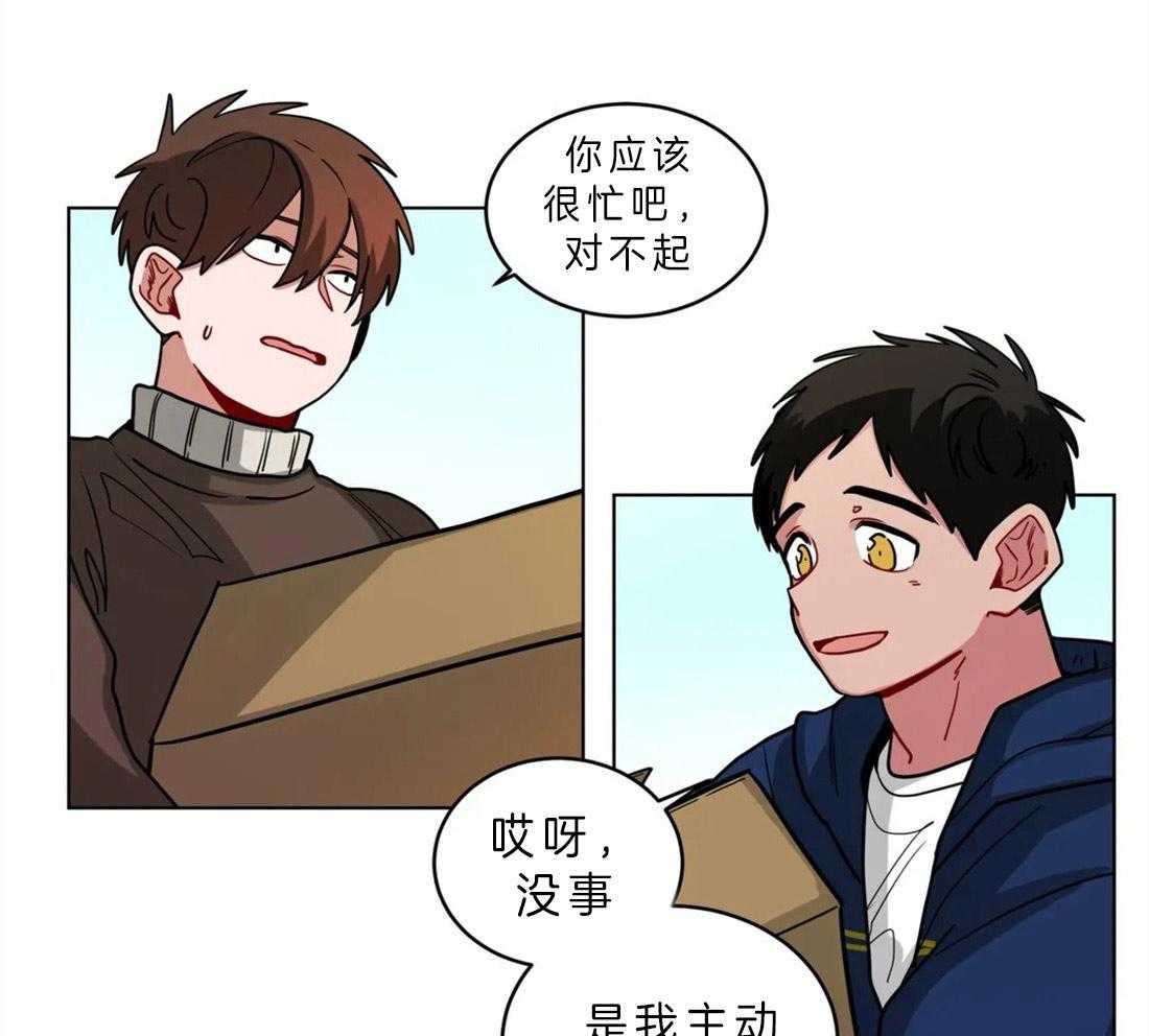 无声体验（共3季） 第51话 第2页