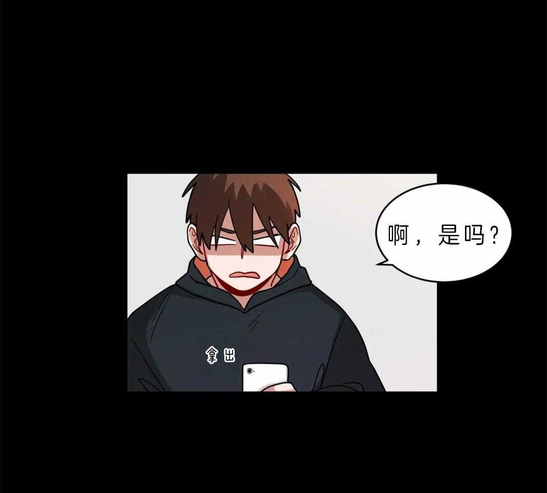 无声体验（共3季）第51话图