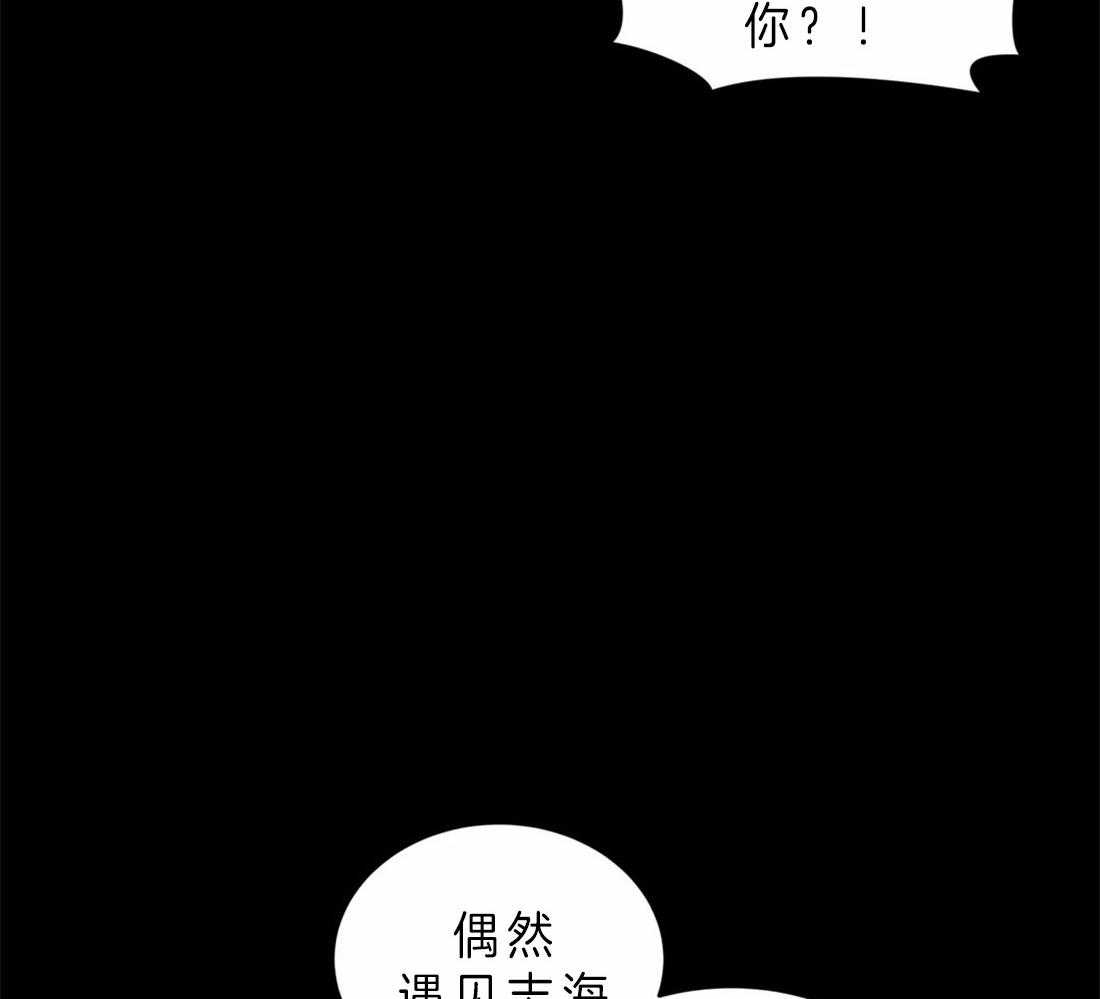 无声体验（共3季） 第51话 第24页